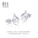 Chow Sang Sang Pt950 Platinum Earrings Platinum Flower Earrings 83978E Priced at 2.38 grams (including labor cost of NT$200)