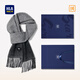 Heilan House (HLA) men's scarf pure wool autumn and winter warm thickened scarf male birthday gift gift box for boyfriend and husband
