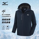 Mizuno Outdoor Jacket Men's Couple Hooded Jacket Windproof Waterproof Top Casual Mountaineering Jacket Black L