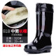 Huili Botas de lluvia para mujeres para hombres en espesas Suelas engrosadas Resistentes y anti-Slip Industrial y zapatos de agua mineros de agua mediana y alta Botas de lluvia altas Botas de lluvia de pesca Mujeres 863 Tubo alto en espesas en espesas Solares de 35 cm 37 37