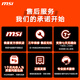 MSI AMD Ryzen 5600GT/5700G/8500G/8600G/8700G Game Office Core Display Host Computer Desktop Assembly Desktop Computer Host DIY Complete Machine Configuration Four Upgraded Version 8500G/32G/1T