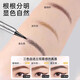 Official authentic Sanzitang waterproof two-pronged eyebrow pencil, long-lasting and non-fading, wild eyebrow and eyeliner with clear roots, soft gray and black, non-returnable and non-exchangeable after unpacking