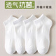 Yalu Socks men's summer breathable short socks with feet odorproof socks sweat-absorbing and antibacterial classic solid color sports socks Yalu: [Solid color versatile/wear-resistant and durable] One size [Five pairs/mixed colors] odorproof*breathable