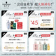 施华蔻（Schwarzkopf）净屑调理洗发露400ml  去屑止痒控油洗发水 无硅油洗头膏