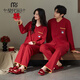 Modal Red Pajamas Spring and Autumn Wedding Newlyweds Couple Set Pure Cotton Home Clothes Animal Year Cardigan Set High Quality Couple 9557 M Women's