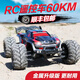 Chili 25 remote control cars for 6-14 years old, large toy car, wild high-power high-speed racing car, big-foot children's electric car, professional RC brushed Raptor blue, full scale 60KM/H, one high-speed battery, about 30 minutes