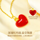 CHINA GOLD Love 18k Gold Necklace Color Gold Pendant Day Gift for Girlfriend and Wife Birthday Wedding Romantic and Practical 18k Small Love Agate Pendant-Free 925 Silver Chain
