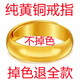 KZD Old Phoenix 100 non-fading pure brass ring for men and women, simple glossy ring, adjustable as a gift, glossy ring 3.8g + certificate +