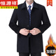 Hengyuanxiang middle-aged and elderly men's cashmere coat short woolen coat men's dad thickened coat autumn and winter new men's clothing black short plus velvet L 175 130-145Jin Jin equals 0.5 kg