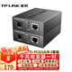 普联（TP-LINK） TL-FC311A/B-3套装 单模单纤千兆光纤收发器1000M光电转换器 【1光1电一对】FC311A-3+FC311B-3