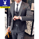 Playboy suit for men professional groomsmen Korean style groom wedding dress formal business slim casual suit for men 937 black (three-piece suit) jacket + vest + trousers + shirt + gift bag XL 52 Weight 120-130 Jin Jin equals 0.5 kg