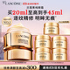 Lancôme pure eye cream 20ml moisturizing and lightening skin care products makeup set gift box birthday gift for girlfriend