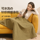 Chuangjingyi Selects German Heated Shawl Electric Heated Body Warming Shawl Blanket Electric Blanket Office Thickened Shawl Blanket Heated Blanket Heating and Charging Mobile Cedar Apricot-Knitted No Power Bank