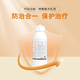 Guoguang Biaojian 45% tebuconazole prochloraz, rose fruit tree, wheat scab, anthracnose fungicide pesticide 500ml