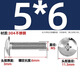 Tianzhuo Hardware 304 stainless steel cross large flat head screws umbrella machine screws mushroom head bolts round head M2M3M4M5M6M8 M5*6-50 only 304