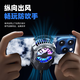 Back clip mobile phone radiator semiconductor refrigeration cooling artifact cooling fan game live broadcast professional silent new fan Black Shark Red Magic suitable for Apple Android Black e-sports model semiconductor refrigeration + cool RGB lighting effects