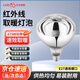 CARE infrared heating bath bulb 275w waterproof and explosion-proof E27 lamp mouth short diameter 165*125mm 1 piece