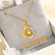 Chinese jewelry gold necklace pure gold 999 pendant gold dreamweaver network star and moon set chain for wife birthday gift for girlfriend 1.45g-1.55g pendant free silver chain rose gift box