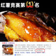 Tian Liangji Shandong Yantai Yanshu No. 25 Honey Potato Candy Heart Flow Oil Red Sweet Potato Farm Roasted Sweet Potato Fresh New Year Gift 9Jin Jin is equal to 0.5 kg. 80% of the people selected it and it is super cost-effective. The cream of the crop丨5A quality丨Single fruit 3-8 taels