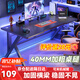 Yiman E-Sports Desk Computer Desk Desktop Home Bedroom Double Desk Work Table Game Learning Writing Book Table