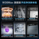 Haier dishwasher W30Max flagship version 17 sets + 3 large-capacity built-in dishwasher maternal and child safety cabin dual 80 high temperature intelligent door opening quick drying 168h long-lasting net storage W30max flagship version five-star disinfection