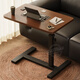 Zhuobo Computer Desk Lift Table Bedside Table Bed Table Study Table Movable Small Table BZ09 Walnut Color Standard Model