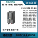 G120C inverter DP version 6SL3210-1KE11-8UP2/3UP2/2UP2/5UP1/8UP1 6SL3210-1KE21-7UP1 7.5KW