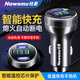 Newman (Newsmy) car charger 100w super fast charging one to three cigarette lighter conversion plug usb interface car charger Type-c high power suitable for Apple 16/17 Huawei
