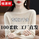 Hengyuanxiang counter withdrawal 100% solid color wool sweater for women spring and autumn half turtleneck sweater sweater velvet bottoming shirt official flagship beige half turtleneck L 110-125Jin Jin equals 0.5 kg