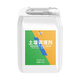 SHI DI JIA agricultural acidic salinized soil conditioner adjusts PH hardening red and green improver activator water-soluble fertilizer intelligent soil conditioner 10kg*20 barrels