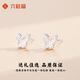 LIU GUI FU JEWELRY platinum butterfly earrings for women 2025 new simple earrings Valentine's Day birthday gift for girlfriend and wife 2.17g platinum butterfly earrings