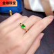 Jinwei s925 sterling silver natural diopside ring Japanese and Korean fashionable and exquisite square 5*5mm
