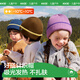 Kocotreekk tree children's hat original yarn heating boys and girls skin-friendly soft knitted hat autumn and winter