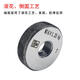 AM Elite metric thread ring gauge fine tooth gauge through and stop gauge external thread gauge M2*0.25~M29*0.75 6g M16*0.56g