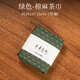 Huairunji high-end thickened tea towel, absorbent tablecloth, special towel for tea table, rag, cup mat, kung fu tea set accessories, cotton and linen baby's breath tea towel - green
