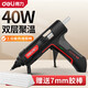 Deli hot melt glue gun for children at home, handmade high-power industrial grade hot melt gun, hot melt glue sticks 7-11mm, drip-proof and leak-proof, 40W industrial grade + 10 glue sticks