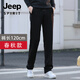 JEEP SPIRIT Autumn and Winter Extra Long Men's Pants 120cm Tall 190 Sports Pants Loose Large Size Extra Long 115cm Straight Plush Pants Black Extended Version/Pants Length 120cm Spring and Autumn Style Suitable for Height 195- 3XL Suitable for Weight 170-200 Jin Jin is equal to 0.5 kg