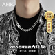 AHK Cuban necklace men's titanium steel chain couple fashion trend jewelry anniversary birthday gift for boyfriend and husband classic fashion silver 46cm + brand gift box