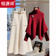 Hengyuanxiang autumn and winter complete set of 2025 new temperament and high-end Christmas turtleneck cape sweater skirt two-piece suit red sweater + white skirt 2XL recommended 125-140Jin Jin equals 0.5 kg