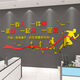 
Xicai office wall decoration ornament layout department image corporate team culture inspirational slogan meeting background 13971 satisfied deep yellow gray white black can be customized small