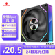 Wanjia Prism 8Pro ARGB fan black positive leaf chassis cooling 12CM fan divine light synchronization 5V3-pin ARGB PWM temperature control speed regulation