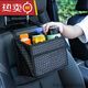 Juhui Car Interior Supplies Car Seat Back Storage Box Storage Hanging Bag Seat Back Storage Bag Multifunctional Large Organizing Box Upgraded Large Size - Woven Leather Large Capacity