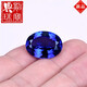 Model Tanzanite Sapphire Loose Stone Multi-position Cut Bird's Nest Oval Tide Tanzanite Sapphire Uninlaid Ring Face Bird's Nest Oval 13X18mm