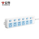 BULL sub-control socket, blue and white classic power strip, new national standard over-power protection, power strip with protection door, power strip, power strip, power strip, six-position sub-control 1.8 meters | over-power protection GN-317
