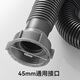 Dezhong kitchen drain pipe, heat-resistant and hot-resistant sink drain pipe, sink sink drain pipe, PP material, durable 45mm universal interface W11 2 pieces