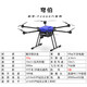 Qiongbo QB multi-purpose professional drone F2000 six-rotor mounted load capacity 50kg long endurance 40 minutes temperature resistance -20 to 60 (set)