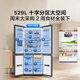 TCL Xiaoqingning 529L cross-door dual-system dual-odor large-capacity wide-width variable-temperature household refrigerator first-class energy efficiency air-cooled frost-free R529V7-US national subsidy