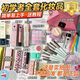 Sanazhixun cosplay cosmetics full set, transvestite special cos novice cosmetics genuine full set beginner comic exhibition beginners affordable set-24 pieces free package + makeup video