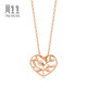 Chow Sang Sang 18K Rose Gold Pearl Pendant Daily Luxe Love Tree Pendant 89672P Pricing