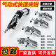 
Yusenyi Pneumatic Clamps Quick Clamps/Automatic Pressing Clamps 12130A/12050/10247 Fixed Press 101A